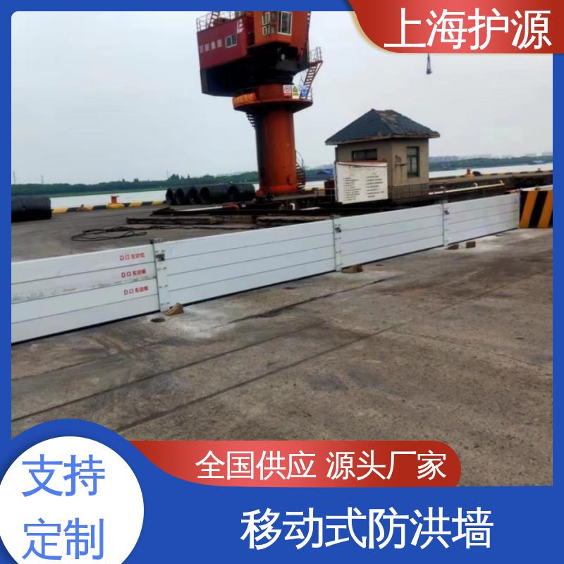 上 海护源 地下室 防洪闸门 品质好 经久耐用 性价比高 24小时在线接单