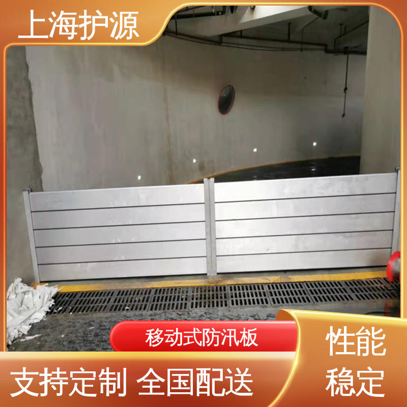 上 海护源 水电站 防洪闸门 加厚板材 性能稳定 安装简单方便 可定制