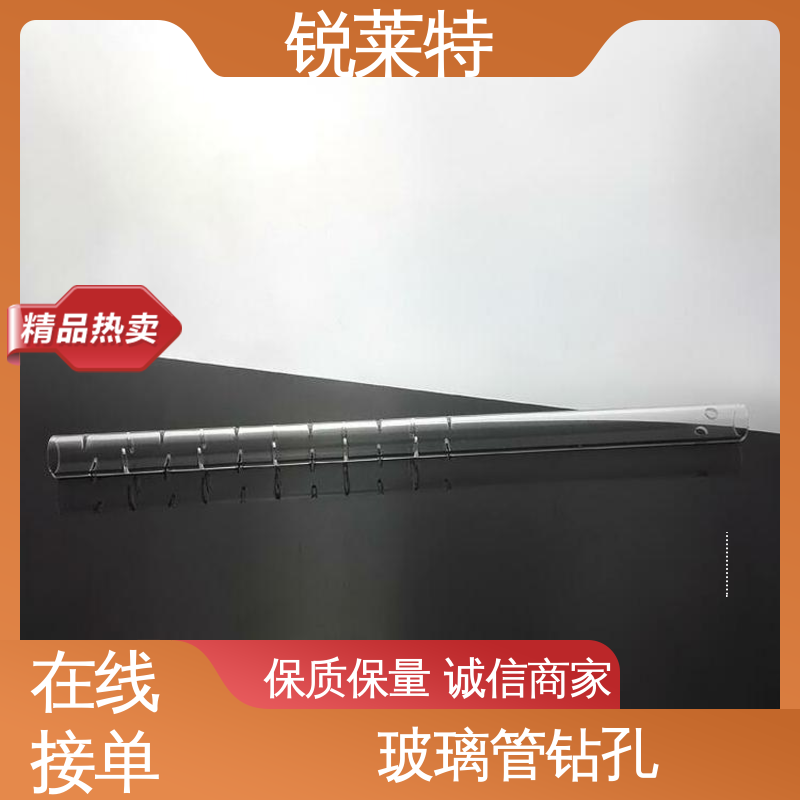 锐莱特 玻璃激光管打 生产效率高 微机配合 生物医疗 