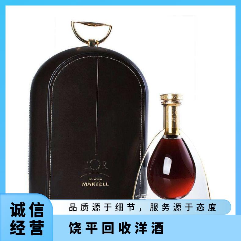 饶平回收洋酒价格 高价回收马爹利 人头马 路易十三 XO洋酒