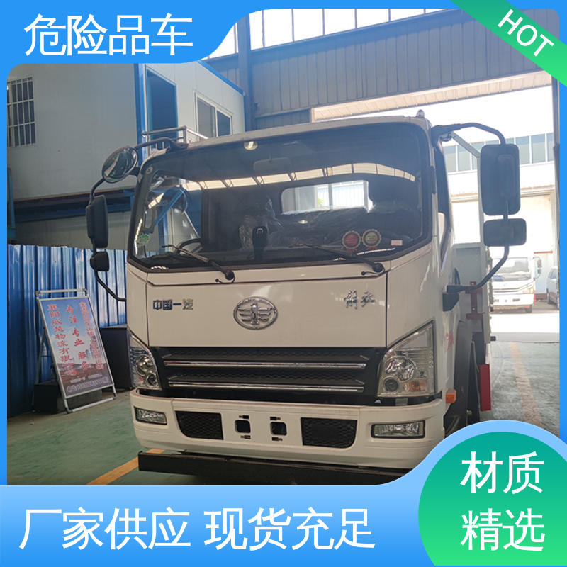多利卡 黄牌 气瓶车 爆破物品专用车 配备防火帽送车上门