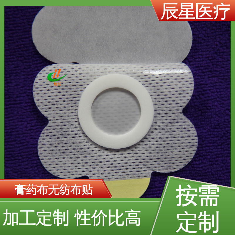 辰星医疗 6864透气胶带 黑膏药布厂家 保质期两年 全国供应 可定制