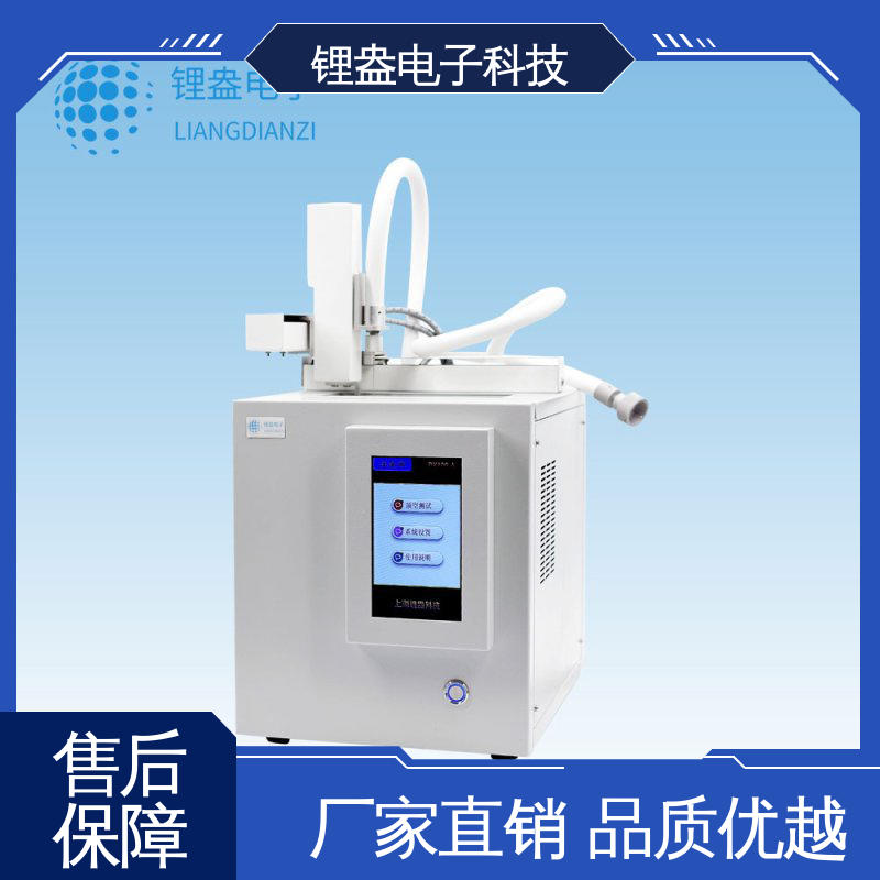 锂盎电子 超温掉温断电保护 全自动进样器 物流配送