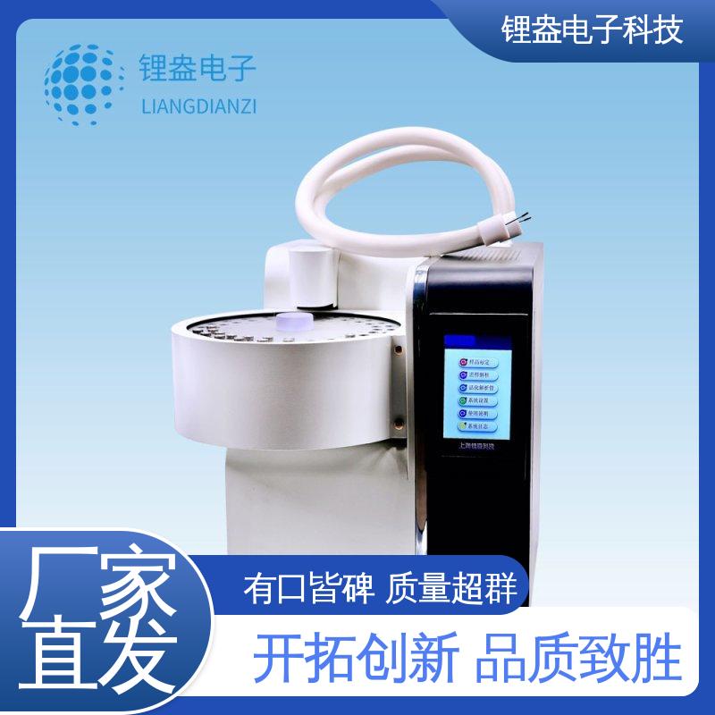 锂盎电子 A95PD 全自动热解吸仪 运行快 适用范围广 仪器精准