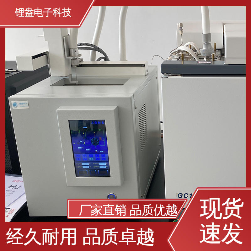 微量气相进样器 DK100-A 可预置多种样品 物流配送 锂盎电子