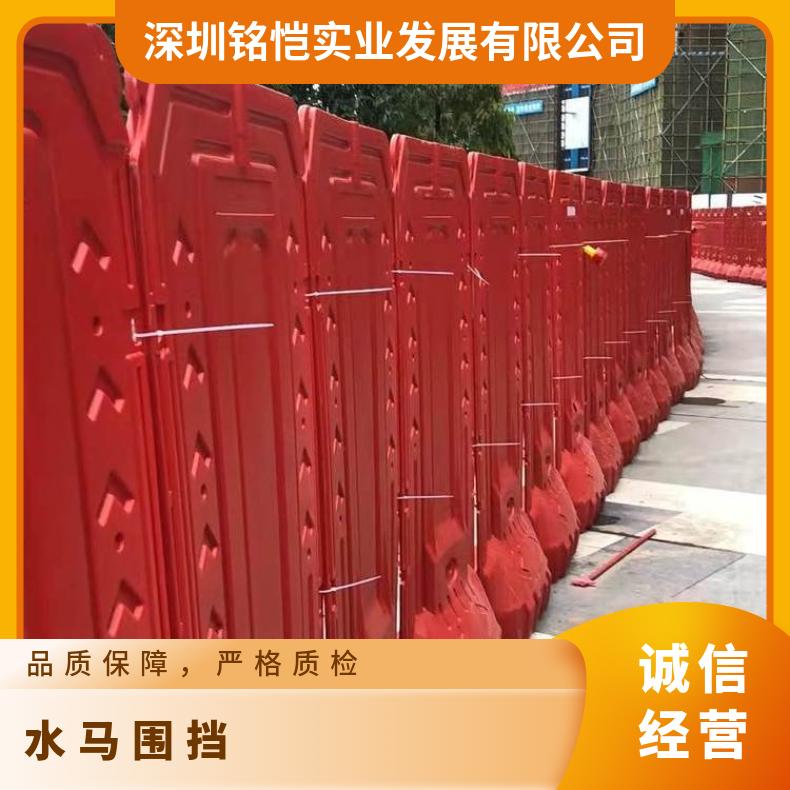 大量回收深圳水马围挡隔离栏 龙岗二手水马批发 底座加宽 稳固不到