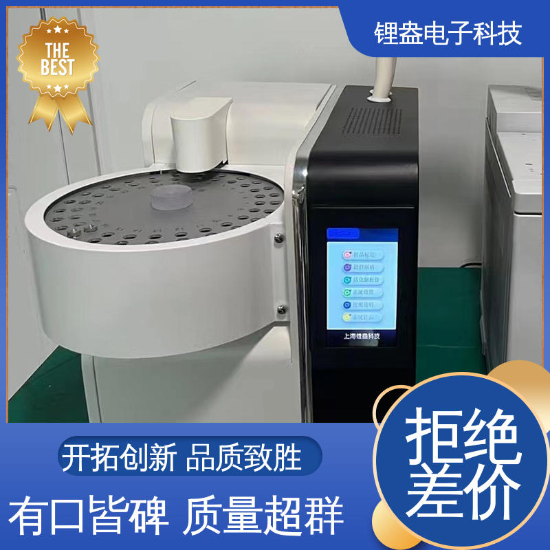 仪器精准 二次热解析仪 触摸屏 采集管规格多 锂盎电子
