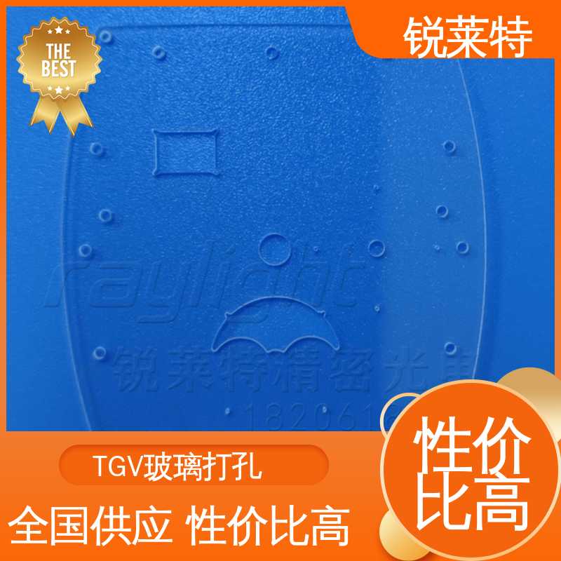 锐莱特 医疗 TGV玻璃打孔 自动控制系统 生产效率高