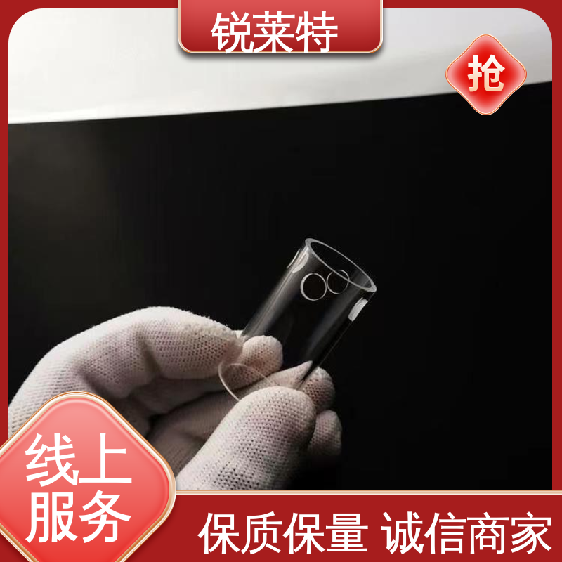 锐莱特 准度精准 性能稳定 孔玻璃管微孔 按需定制 实验室