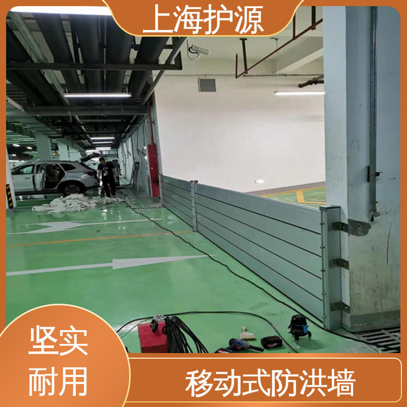 上 海护源 水电站 防汛防洪挡水板 防水性能好 库存充足 源头厂家