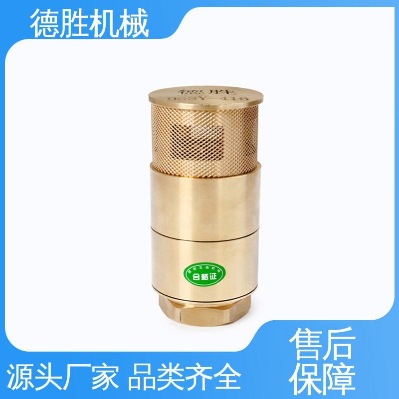 材质优选 发货迅速 铜过滤网 防止管路液体回流 螺纹双门底阀 德胜