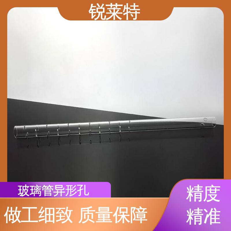 锐莱特 激光打孔加工 按需定制 孔玻璃管微孔 生物医疗 