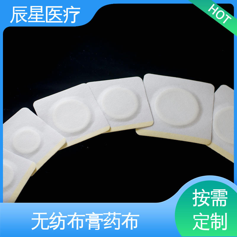 辰星医疗 无纺布膏药布厂家 规格定制 快递运输 发货快