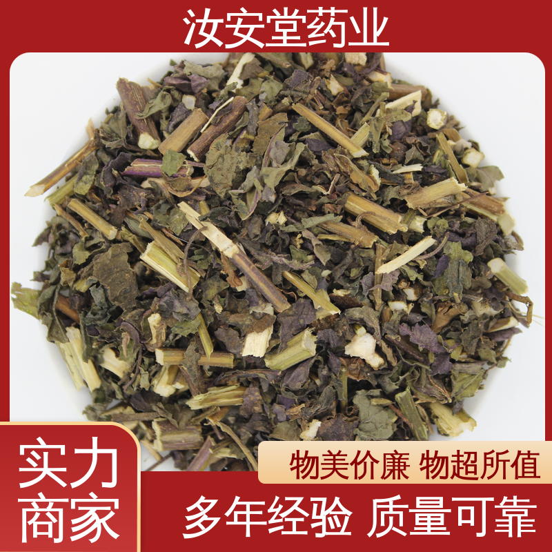 阴凉处储存 提供种植技术 中药材天麻 桑白皮 紫菀 大黄批发 汝安堂
