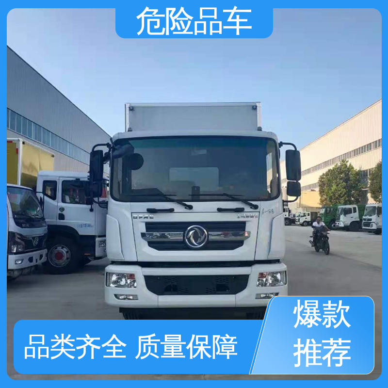 东风天锦 盐酸槽罐车 小型 密封防火阻燃性好 易燃气体厢式车