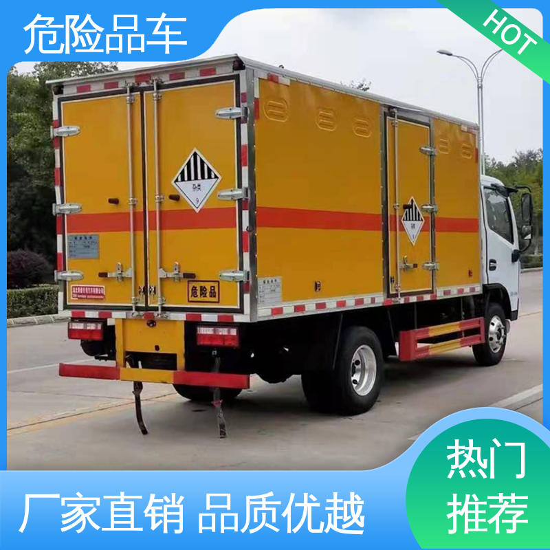 东风华神 7类 石棉废物厢式车 矿用防爆车 密封防火阻燃性好