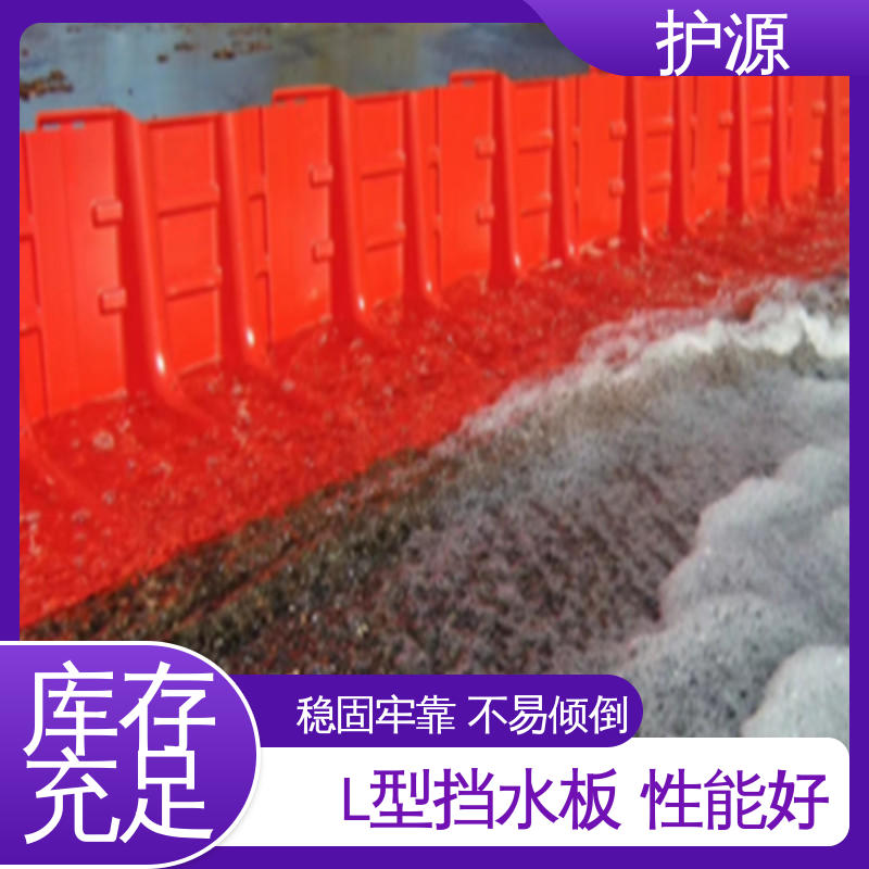 塑料防洪挡水板 ABS防汛板 防滑密封条 有效防止渗水 厂家供应