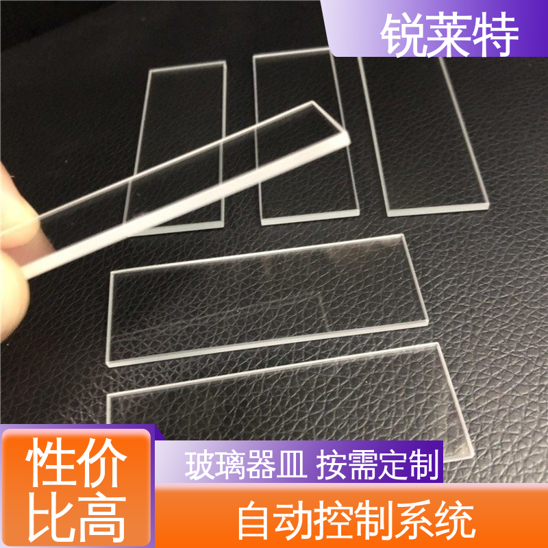 锐莱特 蓝宝石 玻璃器皿代加工 效果光滑 无残渣 一站式服务