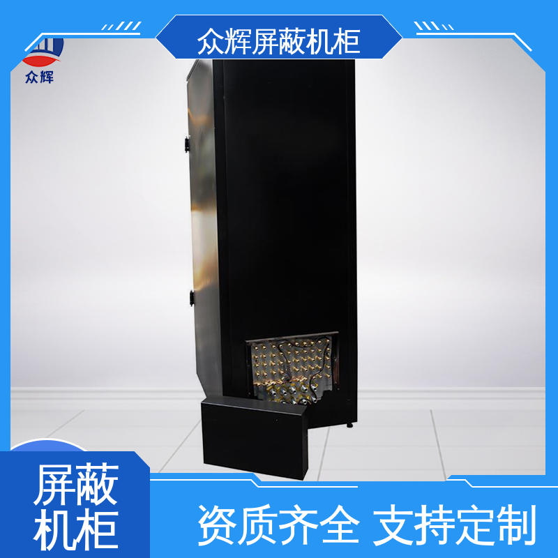 众辉通信 42U ZHS-G型 保密机柜 屏蔽柜滤波器 全国发货到家