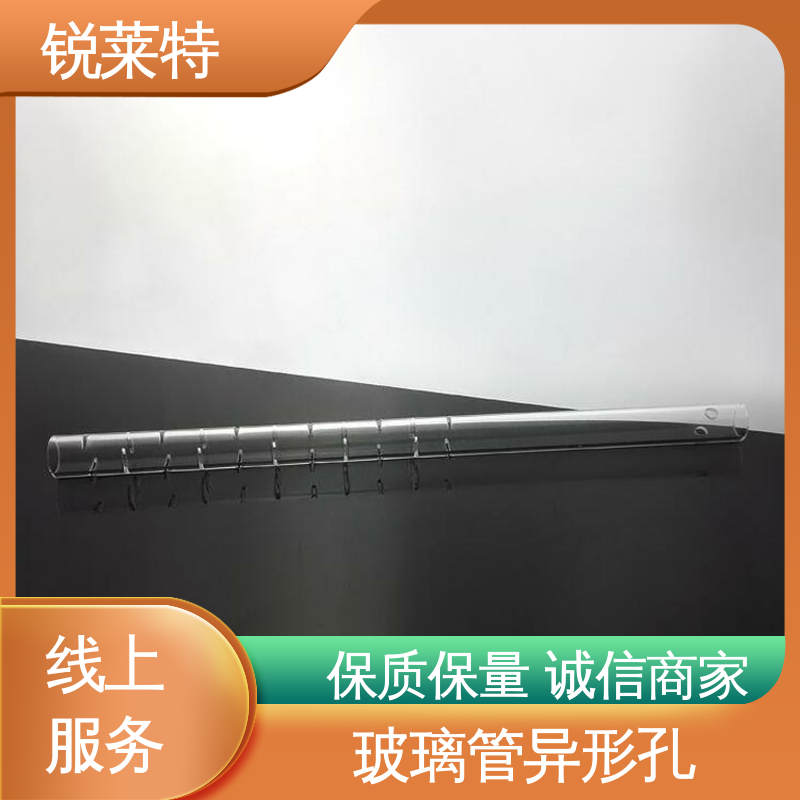 锐莱特 生物医疗 尺寸形状统一 一站式服务 玻璃激光管打