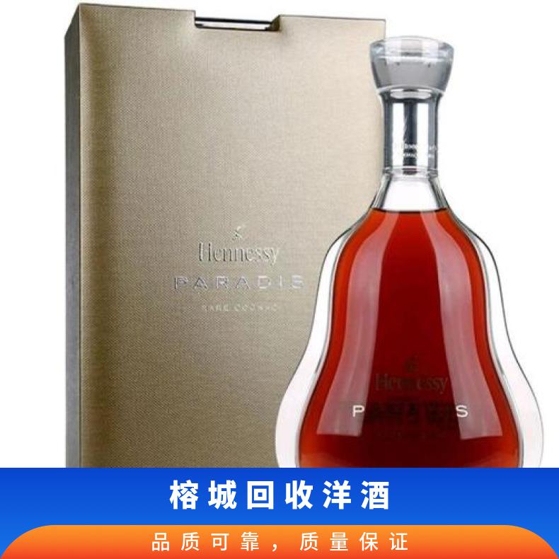 榕城回收洋酒价格 上门回收洋酒XO 马爹利 人头马 路易十三价格行情