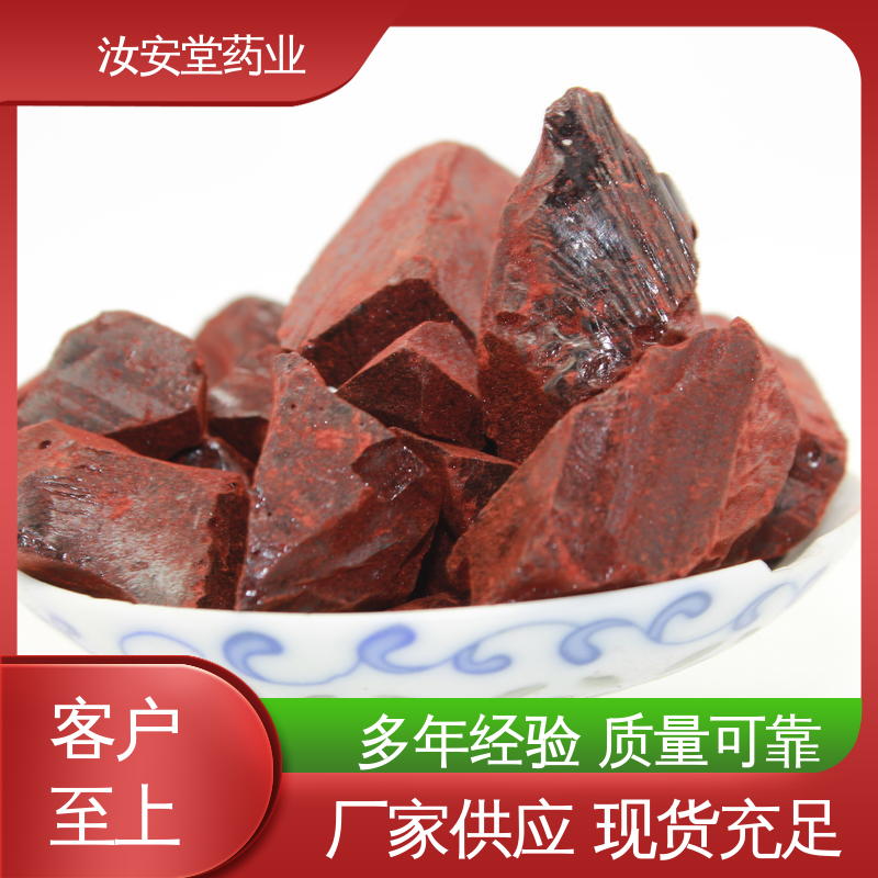 中药材百部 莱菔子 钩藤 竹茹 川乌批发 阴凉处储存 提供种植技术 汝安堂