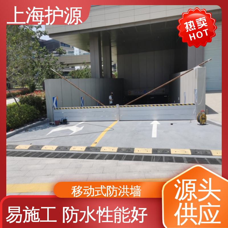 上 海护源 防汛防洪挡水板 密封性好 阻挡耐冲击力强 性能好 在线接单