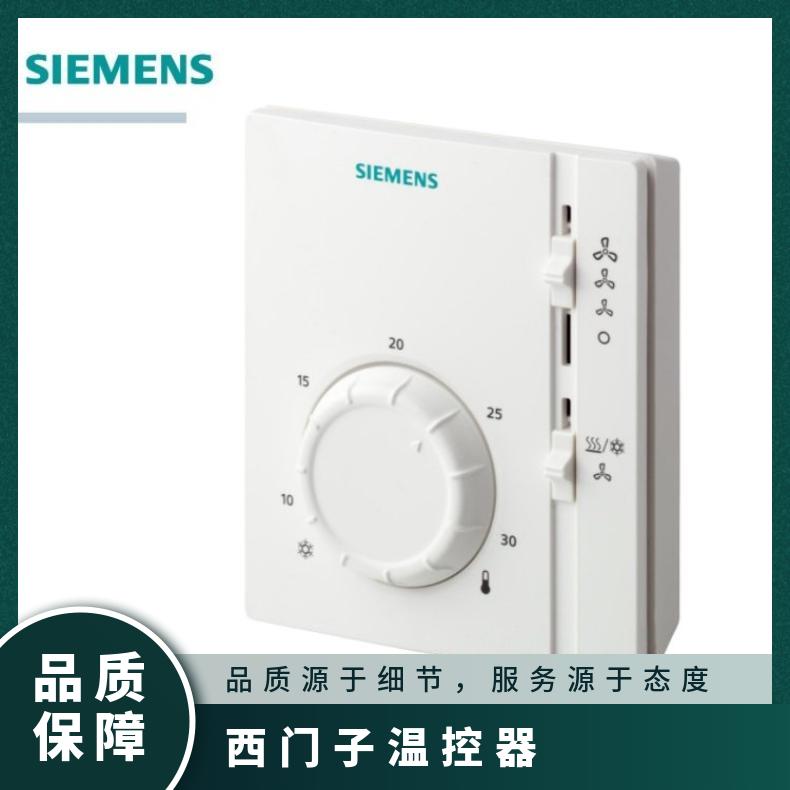 西门子地暖温控器RDJ100 组装式电子控制装置 否 常温℃ 0-50