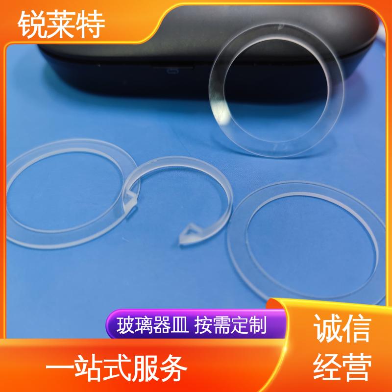 锐莱特 蓝宝石 感应器玻璃器件 激光打孔采用非接触式加工 生产效率高