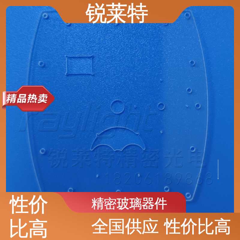 锐莱特 石英 感应器玻璃器件 钻孔速度快 一站式服务