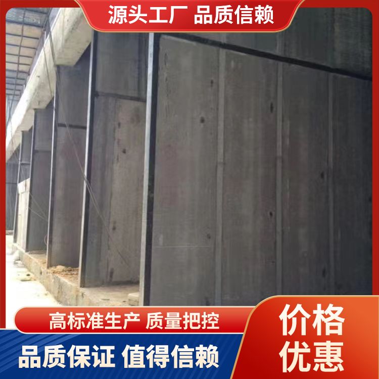  附近空心内墙轻质条板厂家批发 原材料炉渣 抗震好 装配式
