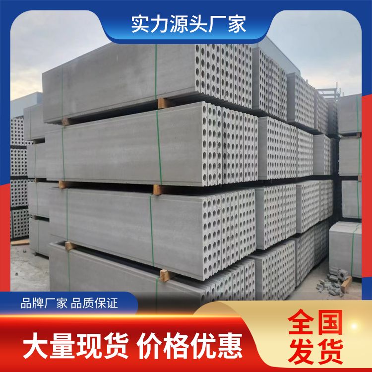 一级轻质条板 炉渣材质 隔墙应用 稳定性能 全国供应