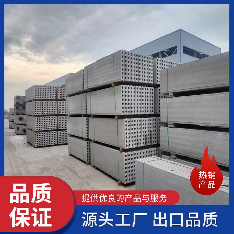 港德轻质条板 建筑用一级 抗震优 3米5下可定制