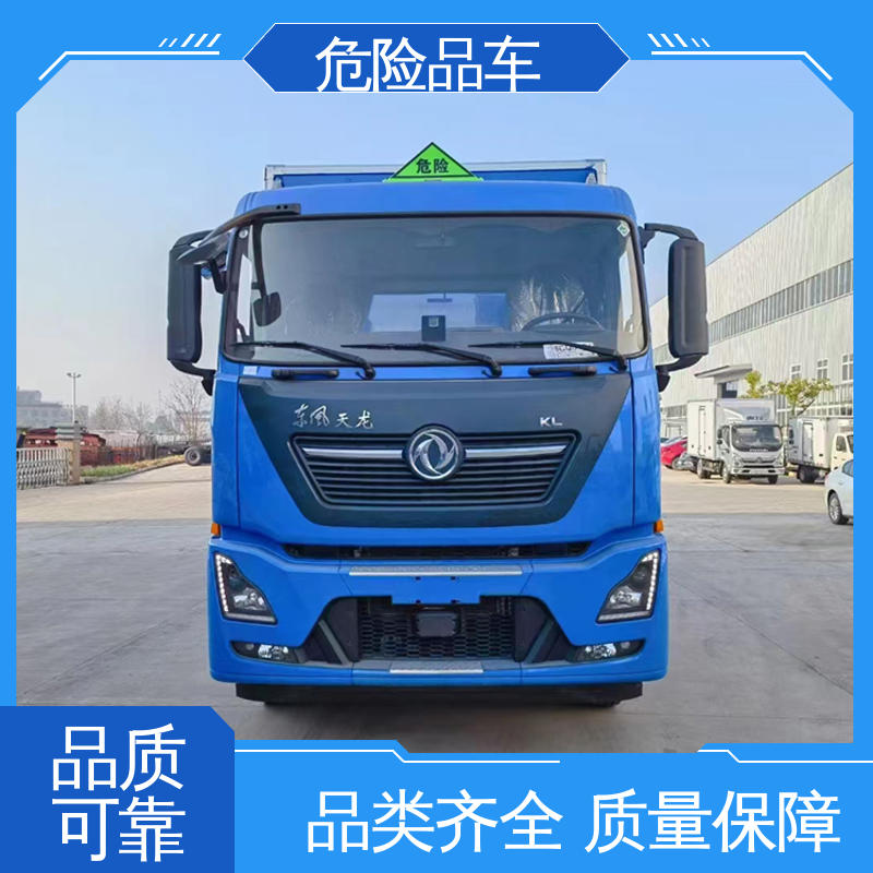 江铃 7类 硫化氢厢式车 配备防火帽送车上门 防爆车