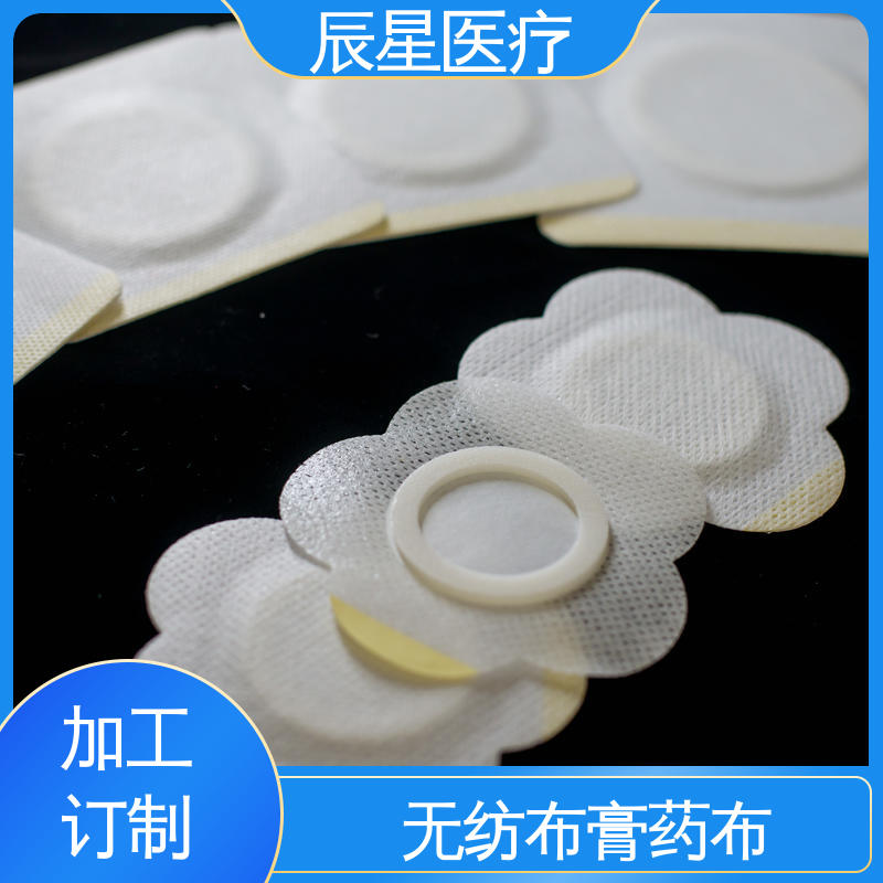辰星医疗 6864透气胶带 挂网膏药布 保质期两年 易撕拉 防渗透