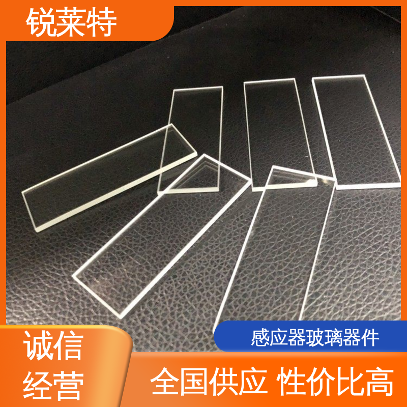 锐莱特 新能源 感应器玻璃器件 效果光滑 无残渣 按需加工