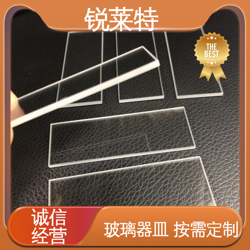 锐莱特 半导体 TGV玻璃打孔 效果光滑 无残渣 精密加工
