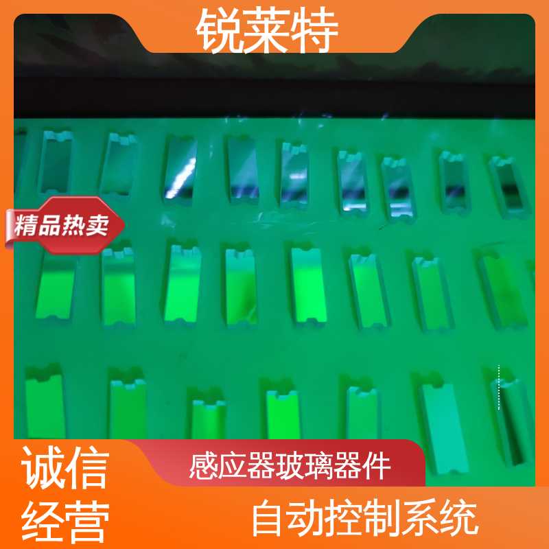 锐莱特 新能源 感应器玻璃器件 微机配合 源头厂家