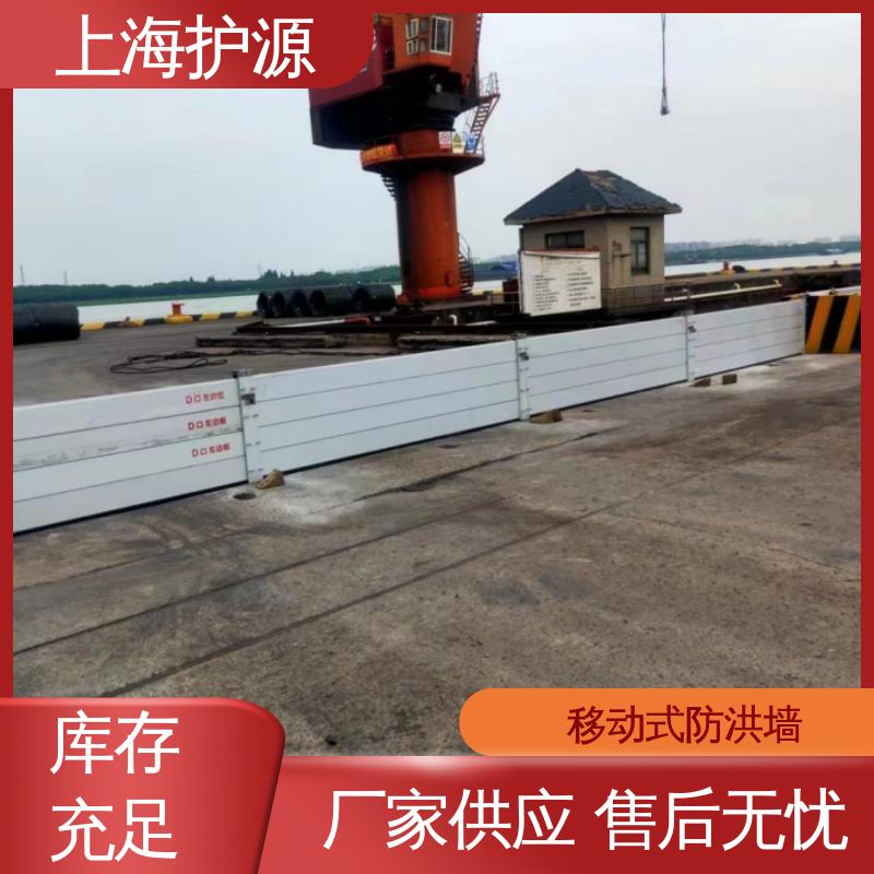 上 海护源 地下室 地铁口挡水板 抗压性能强 性价比高 全国供应