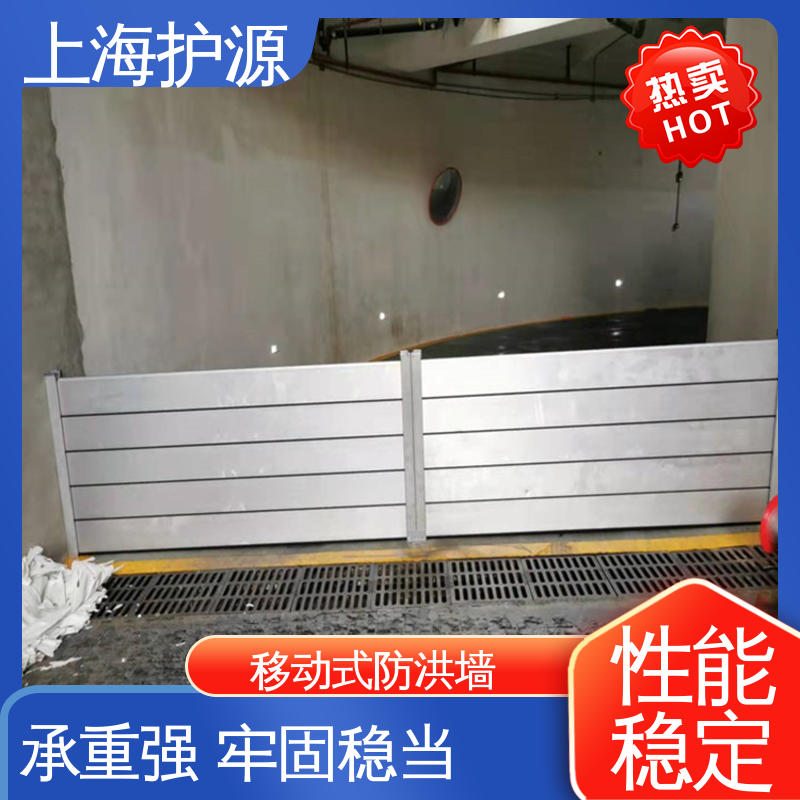 上 海护源 应急专用 防洪闸门 承重强 牢固稳当 安装简单方便 可定制