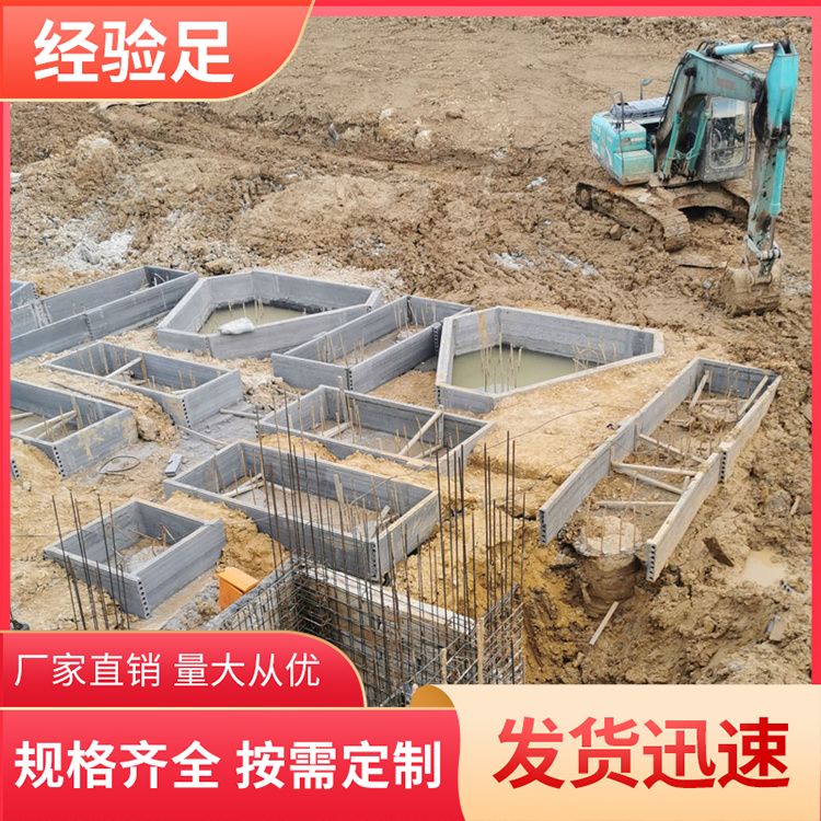  筏板9公分成品砖胎膜厂家批发 定制1到3米可定制 不易变形 港德