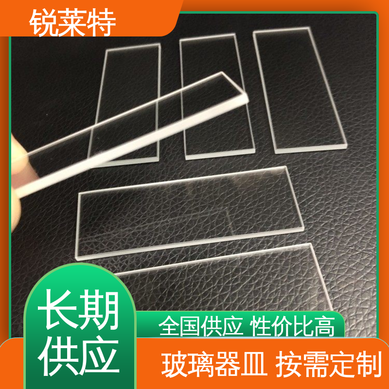 锐莱特 医疗 感应器玻璃器件 速度快 效率高 精密加工