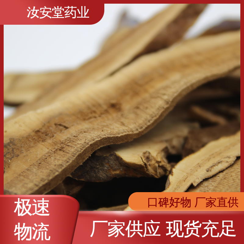 中药材苍耳子 金钱草 紫苏叶批发 阴凉处储存 提供种植技术 汝安堂