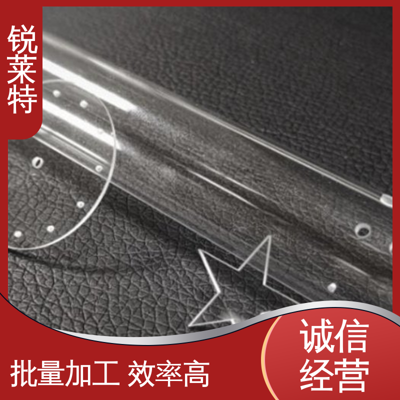 玻璃管钻孔 按需定制 来样加工 工业化设备 一站式服务 锐莱特
