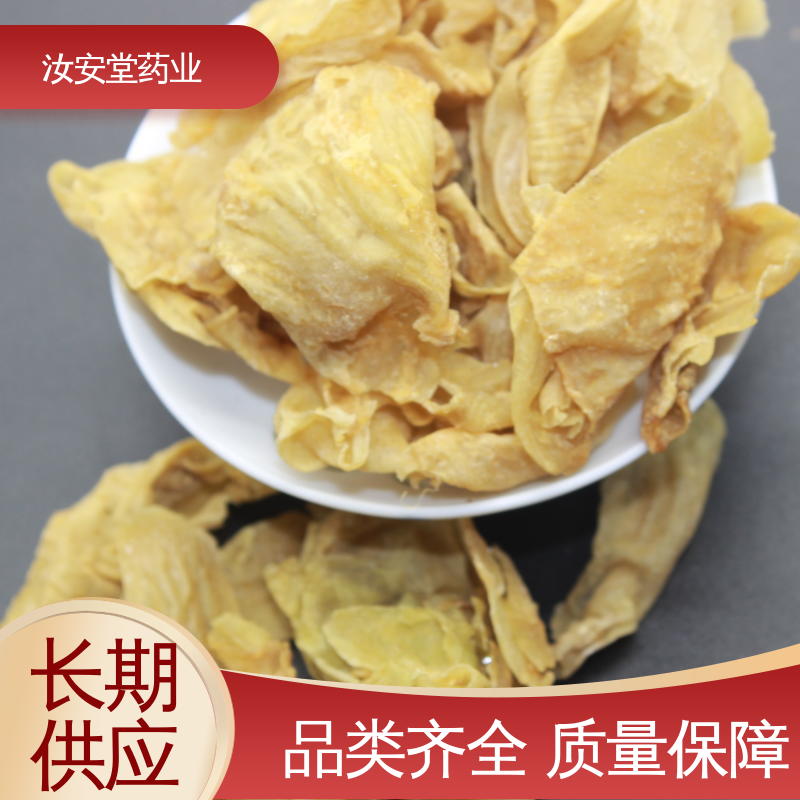 提供种植技术 中药材川贝母 紫苏梗 草乌 附子批发 汝安堂