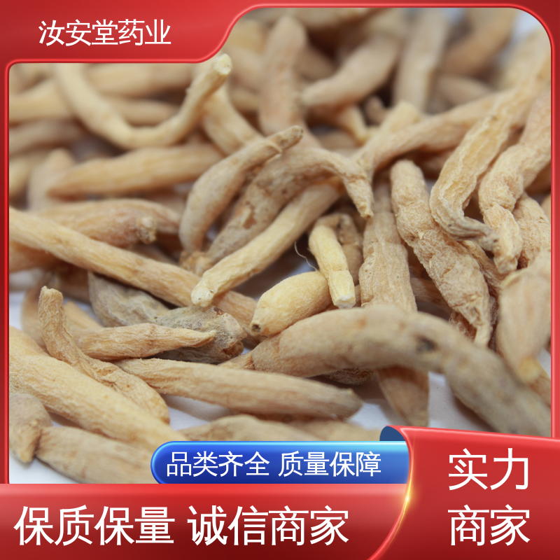 汝安堂 中药材虎杖 焦栀子 天花粉 豆蔻批发 提供种植技术