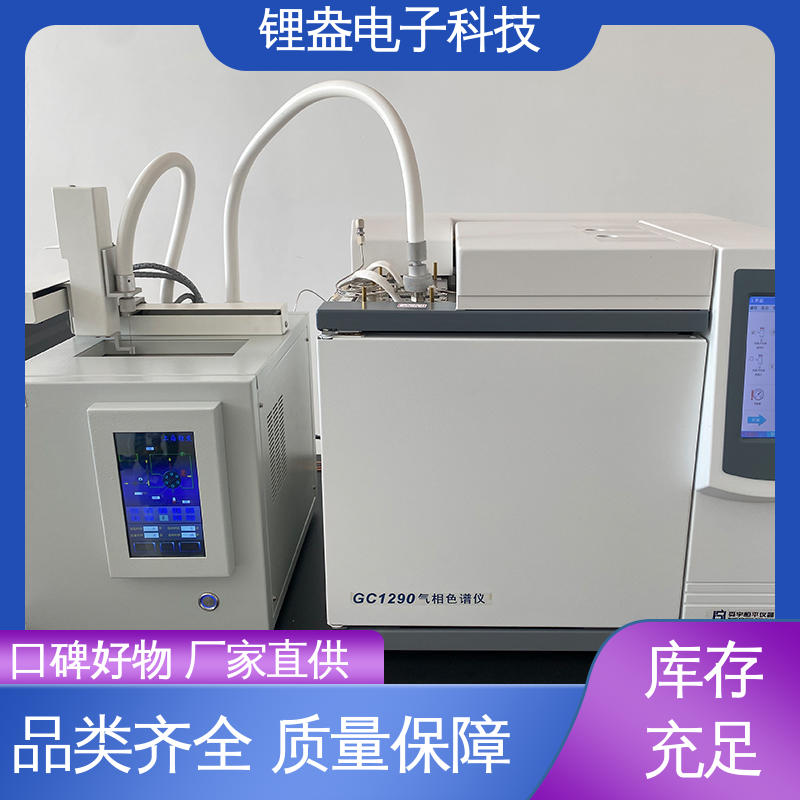 锂盎电子 生产厂家 可预置多种样品 微量气相进样器