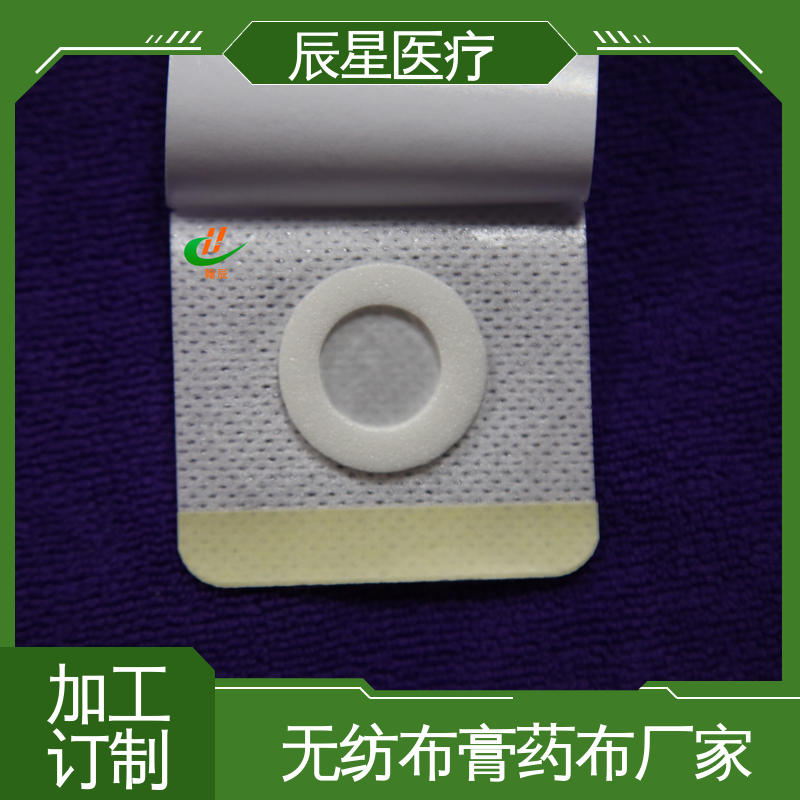 辰星医疗 透气膏药布 无纺布基材 易撕拉 防渗透