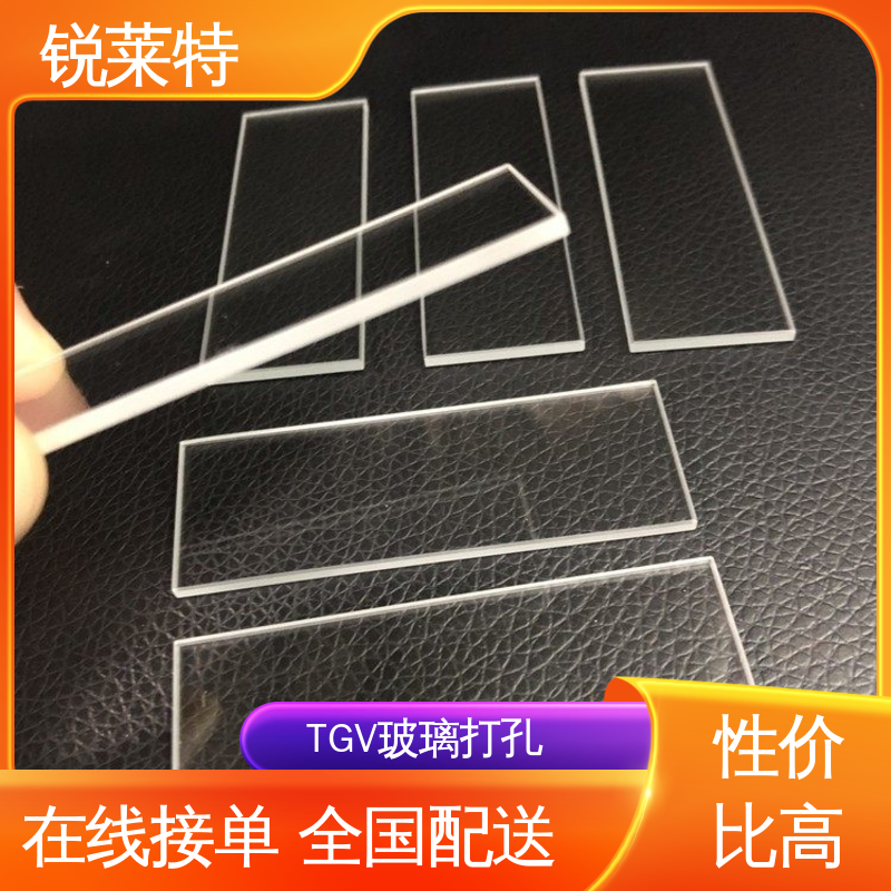 锐莱特 玻璃器皿代加工 钻孔速度快 生产效率高