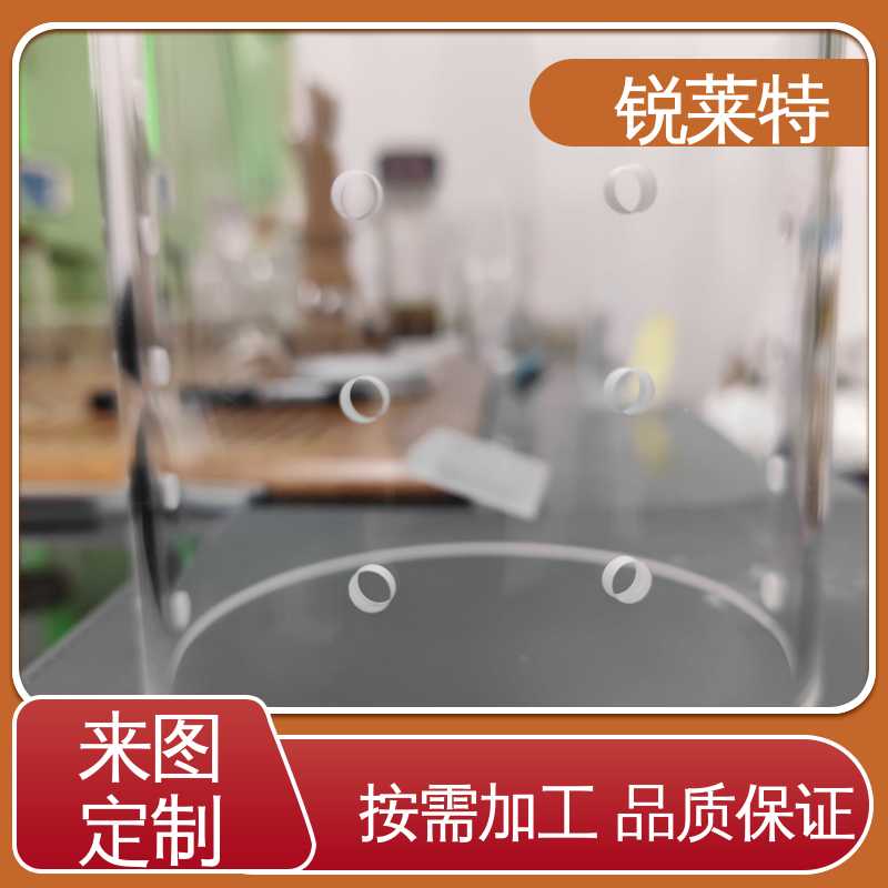 锐莱特 玻璃管异形孔 按需定制 来样加工 实验室 源头厂家